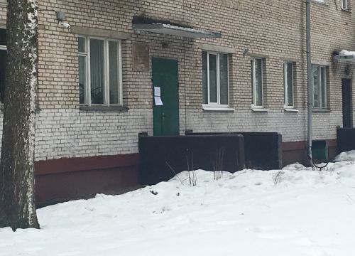 +74955740277 звонок из Поликлиника №10