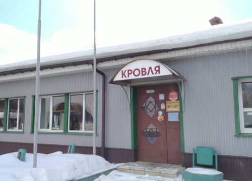 +74955740630 звонок из Дом Кровли