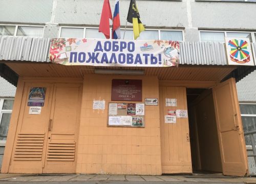 +74955740670 звонок из Лицей № 21