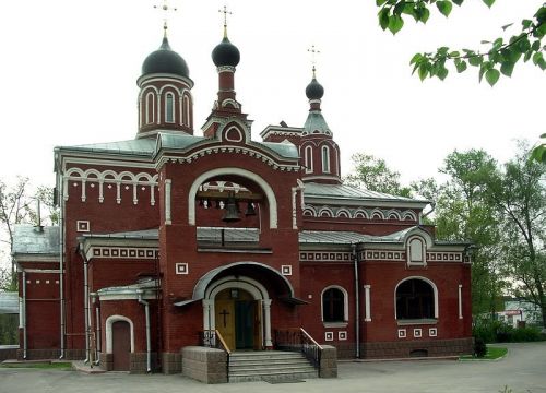 +74955740680 звонок из Церковь Троицы Живоначальной