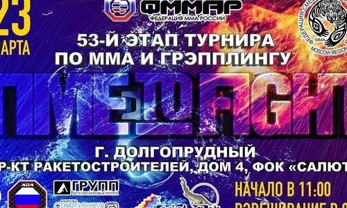 +74955760292 звонок из Салют