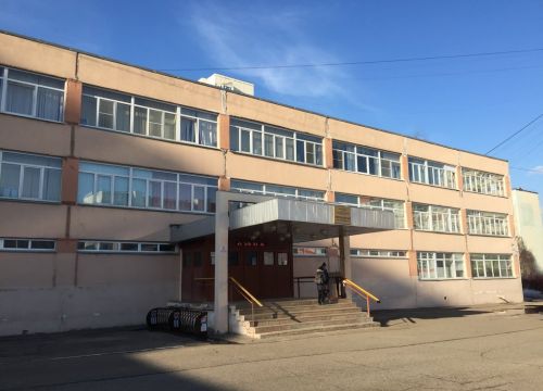 +74955760336 звонок из МАОУ гимназия № 13