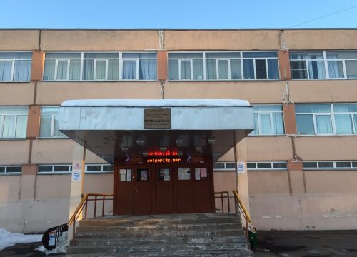 +74955760336 звонок из МАОУ гимназия № 13