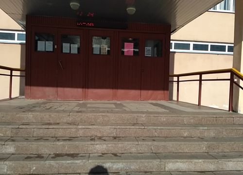 +74955760336 звонок из МАОУ гимназия № 13