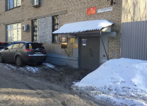 +74955761004 звонок из Федеральное казенное учреждение Уголовно-исполнительная инспекция Управления Федеральной службы исполнения наказаний России по Московской области филиал по городскому округу Долгопрудный