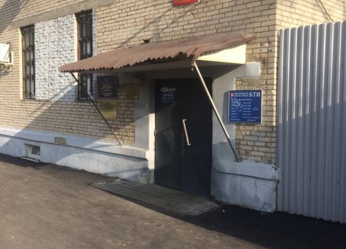 +74955761004 звонок из Федеральное казенное учреждение Уголовно-исполнительная инспекция Управления Федеральной службы исполнения наказаний России по Московской области филиал по городскому округу Долгопрудный