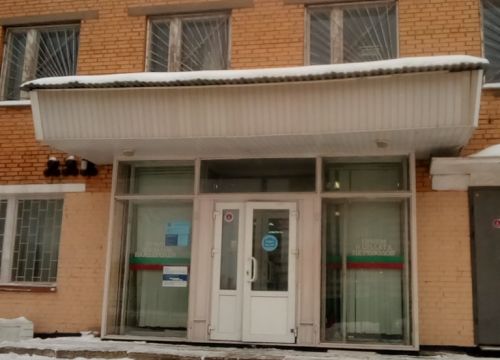 +74955960133 звонок из Одинцовский почтамт