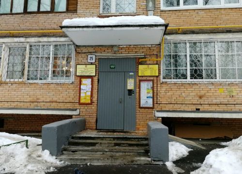 +74955961174 звонок из Центр занятости населения Одинцовского муниципального района