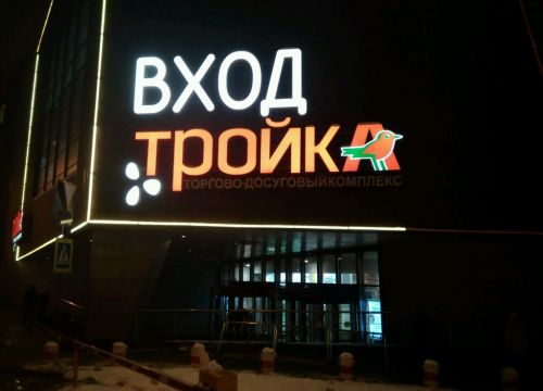 +74956020067 звонок из Обувь XXI Века