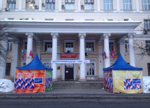 +74956020070 звонок из НИЦ Строительство