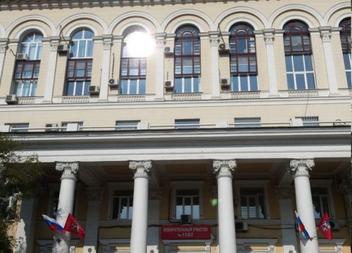 +74956020070 звонок из НИЦ Строительство