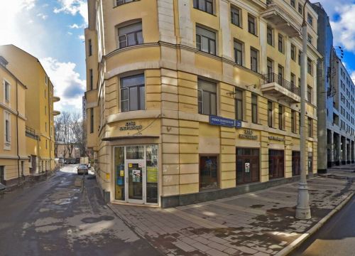 +74956041030 звонок из Стройпроект