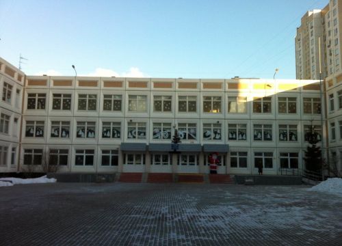 +74956161010 звонок из ГБОУ школа № 1560 Лидер, корпус им. А. М. Горчакова