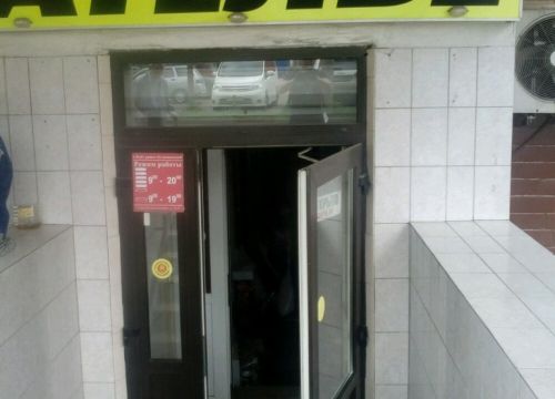 +74956162145 звонок из Лили Маркет