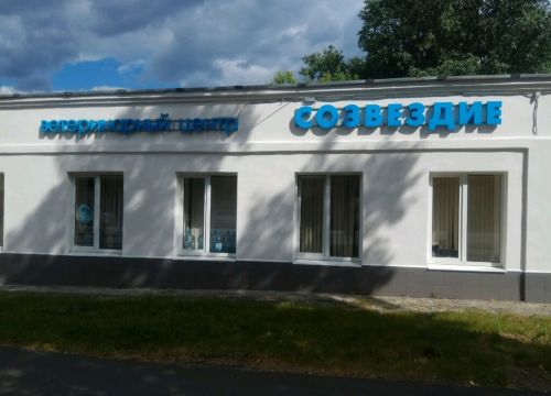 +74956174112 звонок из Созвездие