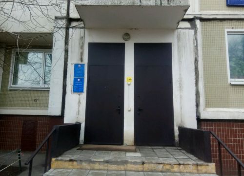 +74956180222 звонок из ПФР, клиентская служба Марьина роща
