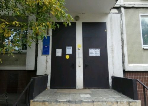 +74956180222 звонок из ПФР, клиентская служба Марьина роща