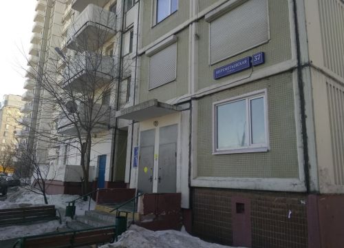 +74956180222 звонок из ПФР, клиентская служба Марьина роща