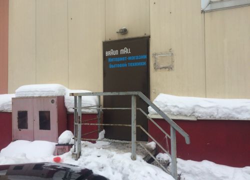 +74956200809 звонок из Allbt.ru