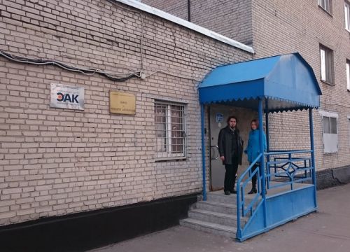 +74956200838 звонок из Энергоаудитконтроль