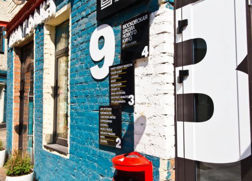 +74956200883 звонок из Artplay