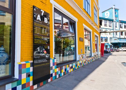 +74956200883 звонок из Artplay