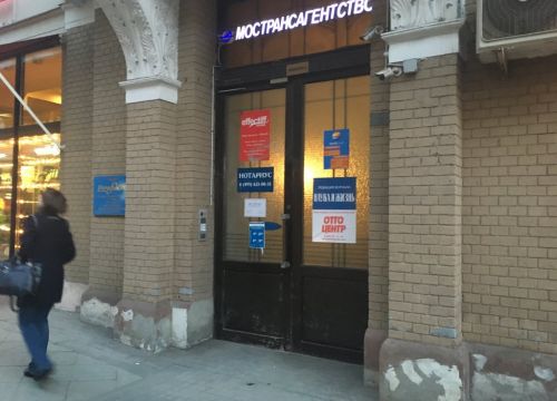 +74956230035 звонок из Нотариус Долина В. А.