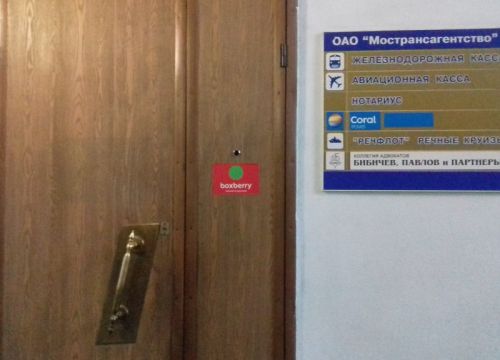 +74956230035 звонок из Нотариус Долина В. А.