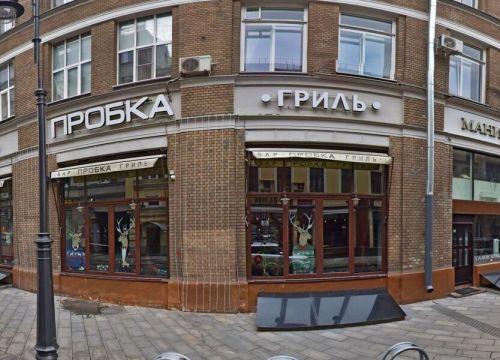 +74956230035 звонок из Нотариус Долина В. А.