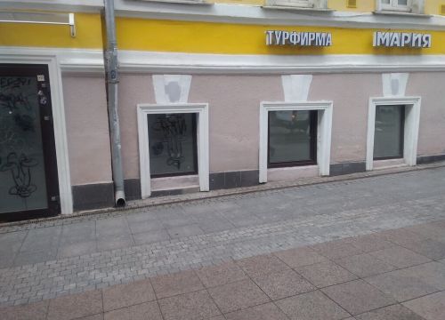 +74956230201 звонок из Мария