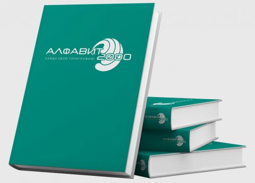 +74956230810 звонок из Алфавит2000