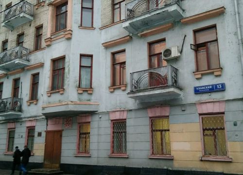 +74956237117 звонок из Институт геоэкологии им. Е. М. Сергеева РАН