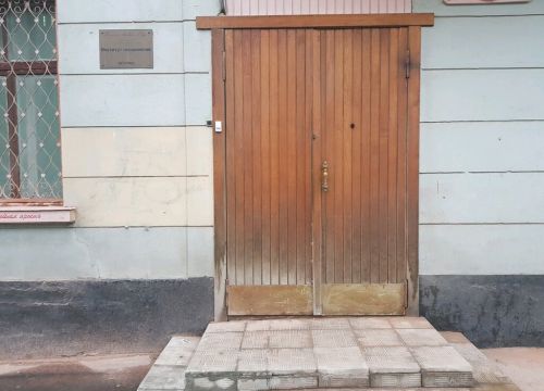 +74956237117 звонок из Институт геоэкологии им. Е. М. Сергеева РАН