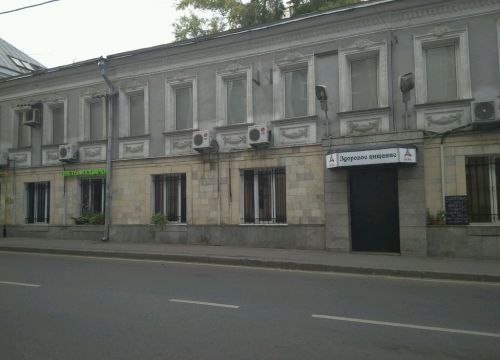 +74956250021 звонок из Арт лайф