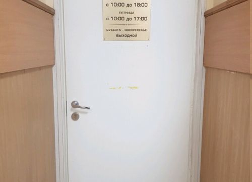 +74956250114 звонок из Нотариус Арсеева О. В.