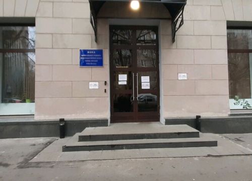 +74956256494 звонок из Фонд капитального ремонта многоквартирных домов г. Москвы