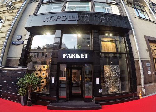 +74956260218 звонок из Салон паркета Coswick