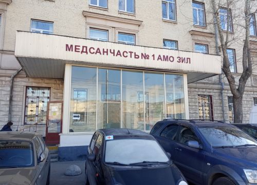 +74956271084 звонок из Медсанчасть № 1 Амозил