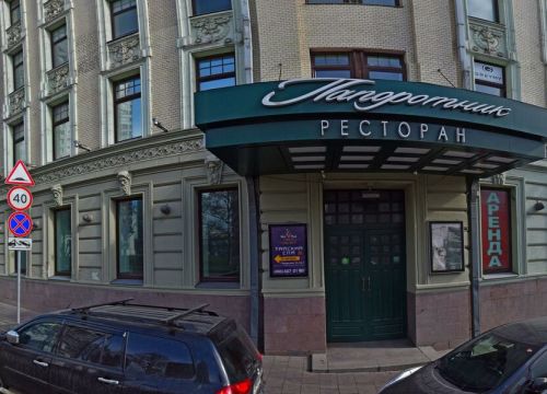 +74956320017 звонок из Holt Global Ltd