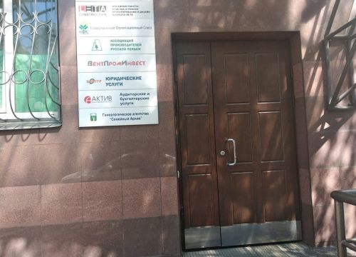 +74956320030 звонок из Элмид-техно