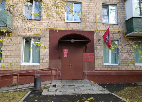 +74956392806 звонок из Судебный участок мирового судьи № 97/98 района Бутырский