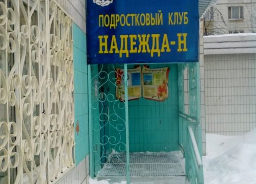 +74956393617 звонок из Надежда-Н