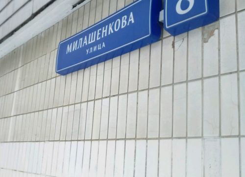 +74956393617 звонок из Надежда-Н