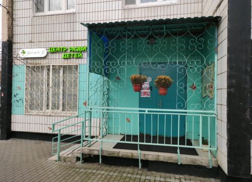 +74956393617 звонок из Надежда-Н