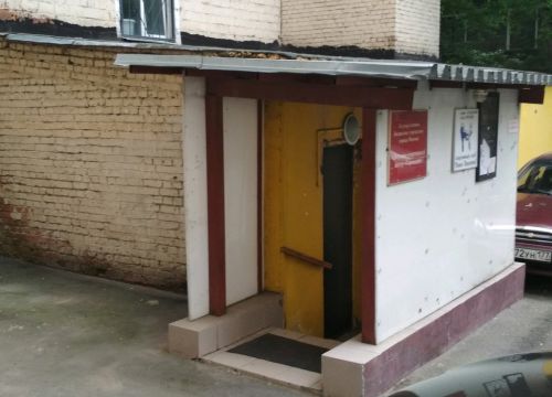 +74956395675 звонок из ГБУ Досугово-спортивный центр Гармония