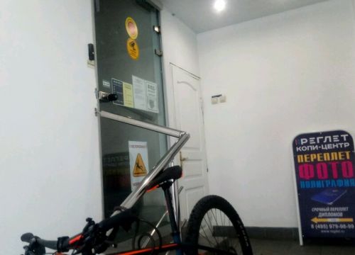 +74956400030 звонок из Sunmar