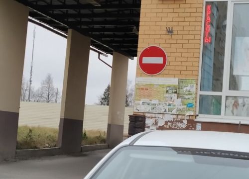 +74956400044 звонок из Домонлайн.рф