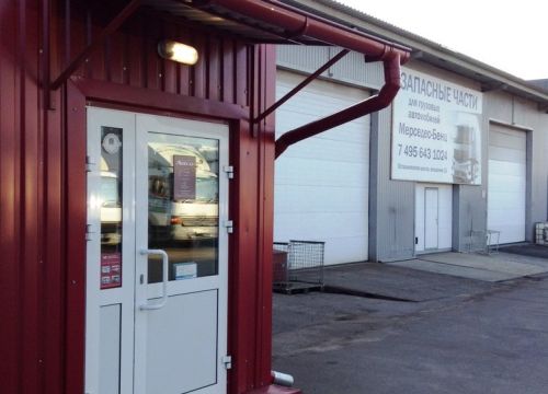 +74956431024 звонок из Атего.ру