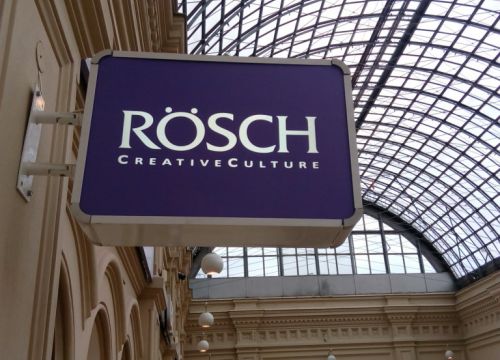 +74956431041 звонок из Шеле