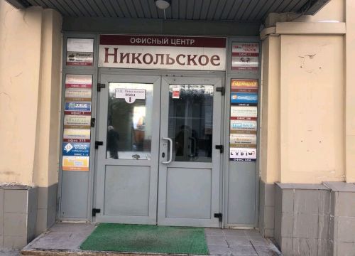 +74956431041 звонок из Шеле